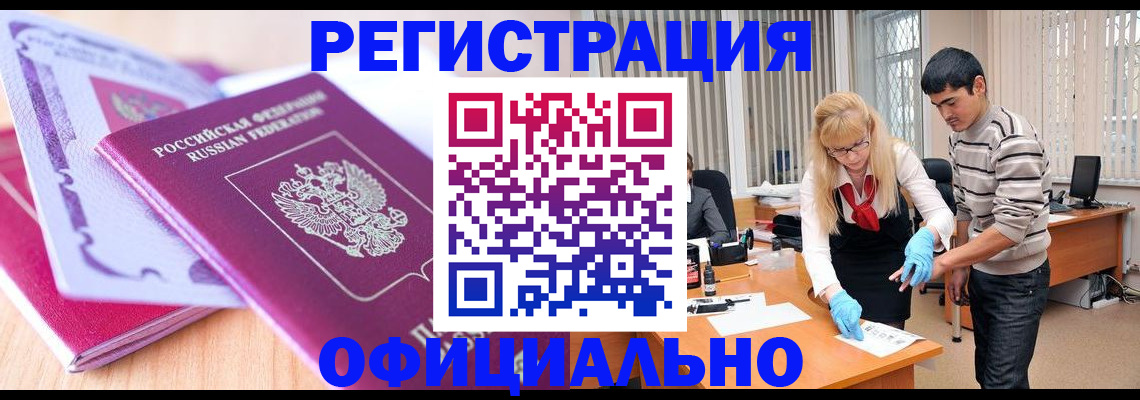 найти адрес прописки в Балашихе